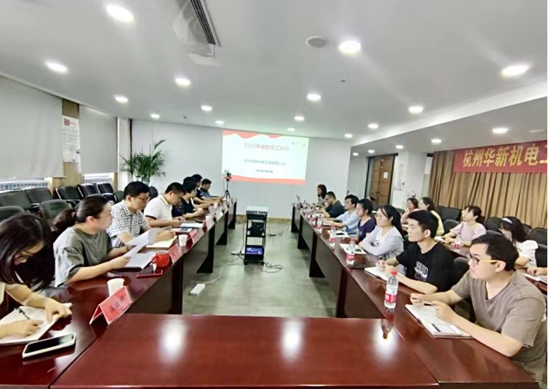 揚(yáng)帆啟航，逐夢(mèng)遠(yuǎn)行—華新機(jī)電開(kāi)展新員工入職培訓(xùn)