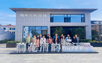 以“廉”為約，共赴一場清風(fēng)之旅